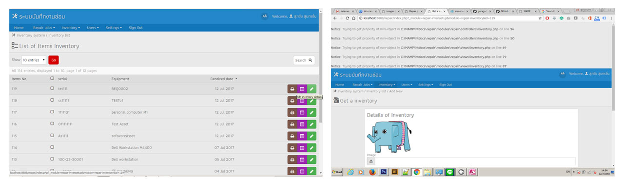 สอบถามครับ ถ้าผมจะเพิ่มในส่วน table inventory ที่มีอยู่ใน Databa