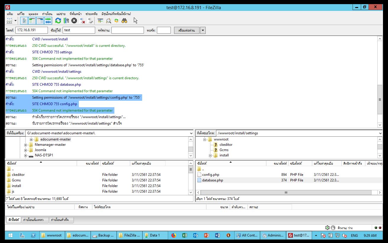 ปรับ chmod ให้เป็น 755 โดยใช้ FileZilla ไม่ได้ครับ