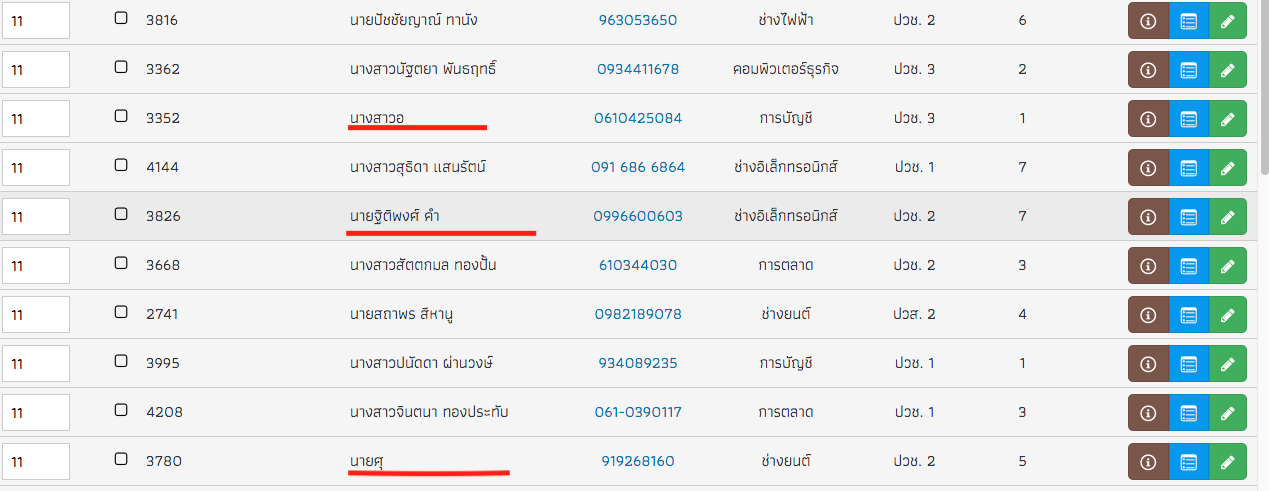 ระบบ SMS ตัวอักษร "ภ" ไม่บัณทึกลงในฐานข้อมูลและไม่แสดง