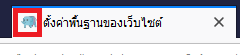 ระบบ จองห้องปะชุม พอกดบัญทึกแล้ว ส่งไปปยัง github.com