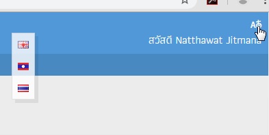 ระบบจองห้องประชุม กดเลือกเปลี่ยนภาษาแปลกๆครับ
