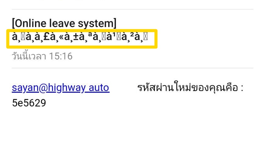 ระบบลางานออนไลน์ PHP หรือ Leave Management System หรือ E-Leave ต