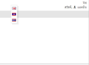 โปรแกรมจองยานพาหนะ ระบบจองรถออนไลน์