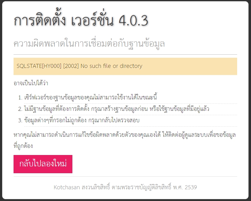 carbooking login แล้วขึ้นหน้าขาวเลยครับ เกิดจากอะไรหรอครับ