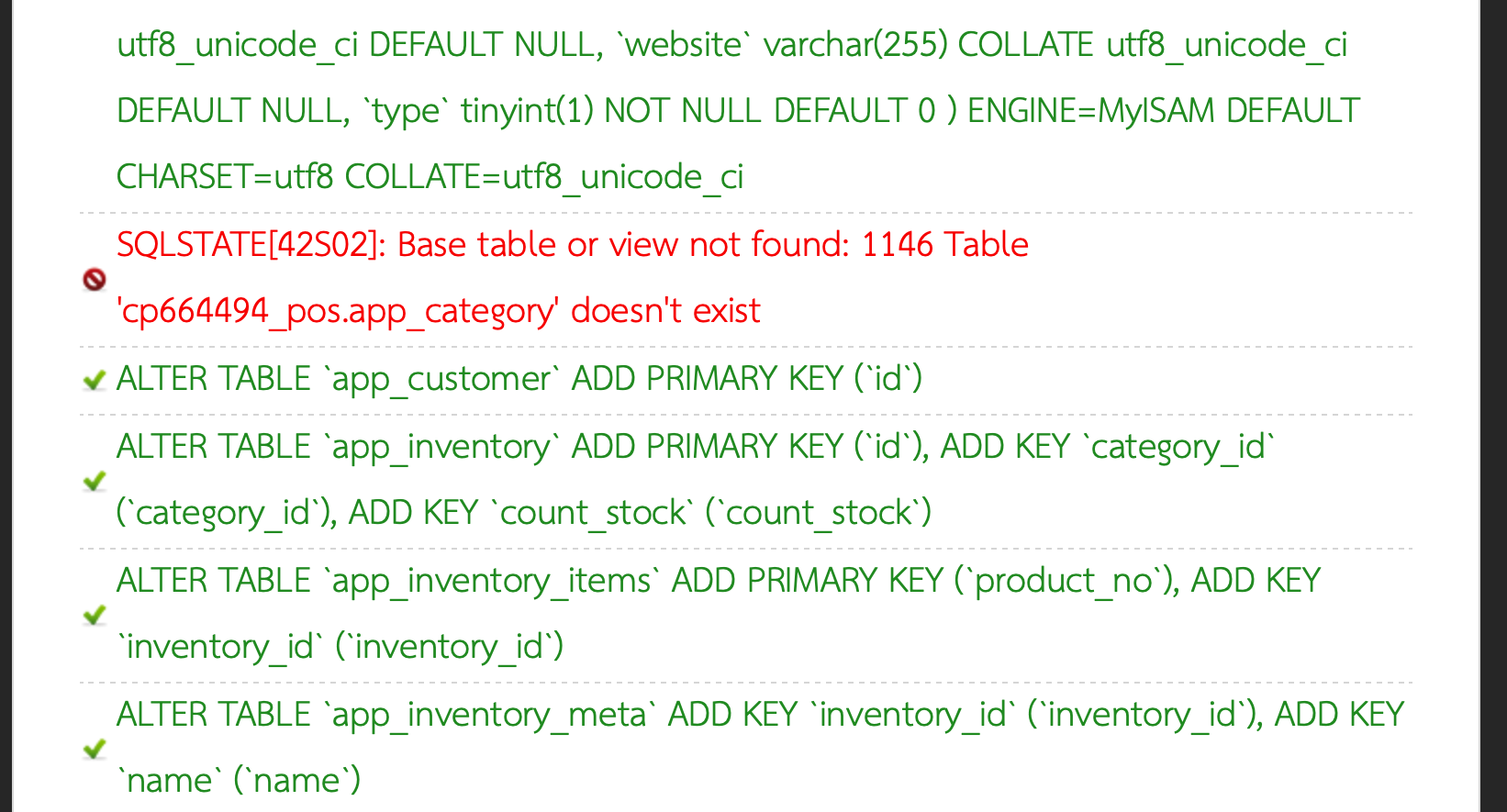 PHP Online Accounting System (OAS) v4.1.0 มีปัญหา`SQL app_catego