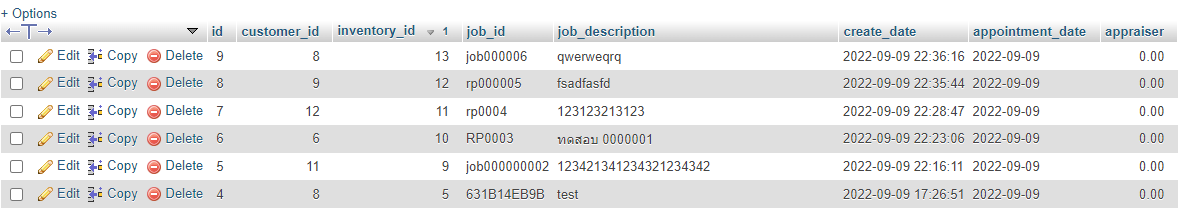 อยากได้การตั้งค่า เลขที่ใบแจ้งซ่อม ของระบบแจ้งซ่อมออนไลน์ PHP (ค