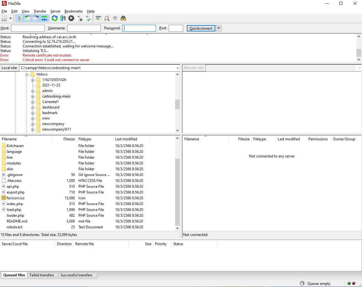 วิธีหา hostname,username,password เพื่อDownloadขึ้นServer